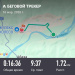  Загрузка от 16.03.2026 00:00:00 Новиков Евгений 