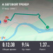  Загрузка от 17.03.2026 00:00:00 Новиков Евгений 