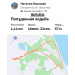  Hochgeladen am 18.03.2026 00:00:00Ильязова Наталья 
