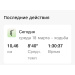  Загрузка от 18.03.2026 00:00:00 Зыкова Светлана 