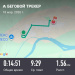 Загрузка от 18.03.2026 00:00:00 Новиков Евгений 