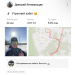  Hochgeladen am 19.03.2026 00:00:00Летовальцев Дмитрий 