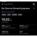  Загрузка от 19.03.2026 00:00:00 Холодова Надежда 