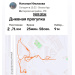  Hochgeladen am 19.03.2026 00:00:00Ильязова Наталья 