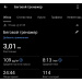  Hochgeladen am 18.03.2026 00:00:00Павликова Анастасия 