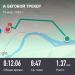  Загрузка от 19.03.2026 00:00:00 Новиков Евгений 