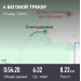  Загрузка от 20.03.2026 00:00:00 Ильина Ольга 