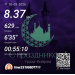  Hochgeladen am 20.03.2026 00:00:00Лукманова Лиана 