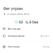  Hochgeladen am 21.03.2026 00:00:00Петрушина Юлия 