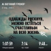  Загрузка от 21.03.2026 00:00:00 Ярмухаметова Венера 