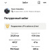  Hochgeladen am 15.03.2026 00:00:00Колесников Денис 