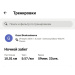  Hochgeladen am 19.03.2026 00:00:00Боскумбаева Гузель 