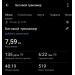  Hochgeladen am 22.03.2026 00:00:00Алаороона Ингади 