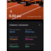  Загрузка от 22.03.2026 00:00:00 Пузанова Елена 