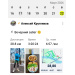  Hochgeladen am 22.03.2026 00:00:00Кругликов Алексей 