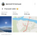  Hochgeladen am 23.03.2026 00:00:00Летовальцев Дмитрий 