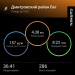  Загрузка от 23.03.2026 00:00:00 Ходос Светлана 