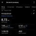  Hochgeladen am 20.03.2026 00:00:00Павликова Анастасия 