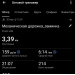  Hochgeladen am 20.03.2026 00:00:00Павликова Анастасия 