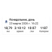  Загрузка от 23.03.2026 00:00:00 Зыкова Светлана 