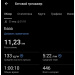  Hochgeladen am 23.03.2026 00:00:00Бобровская Юлия 