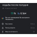  Hochgeladen am 21.03.2026 00:00:00Дмитриева Анастасия 