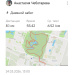  Загрузка от 25.03.2026 00:00:00 Чеботарева Анастасия 