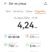  Загрузка от 24.03.2026 00:00:00 Анохина Марина 