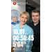  Hochgeladen am 25.03.2026 00:00:00СапуновЪ Алеѯѣй А♡А 