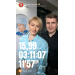  Hochgeladen am 25.03.2026 00:00:00СапуновЪ Алеѯѣй А♡А 
