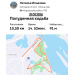  Hochgeladen am 25.03.2026 00:00:00Ильязова Наталья 