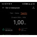  Загрузка от 23.03.2026 00:00:00 Марчукова Надежда 