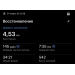  Hochgeladen am 25.03.2026 00:00:00Бринюк Евгений 