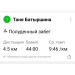  Hochgeladen am 25.03.2026 00:00:00Батыршина Татьяна 
