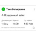  Hochgeladen am 26.03.2026 00:00:00Батыршина Татьяна 