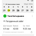  Hochgeladen am 26.03.2026 00:00:00Батыршина Татьяна 