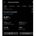  Hochgeladen am 25.03.2026 00:00:00Бобровская Юлия 