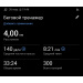  Загрузка от 26.03.2026 00:00:00 Орлова Екатерина 