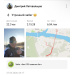  Hochgeladen am 27.03.2026 00:00:00Летовальцев Дмитрий 