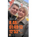  Hochgeladen am 26.03.2026 00:00:00СапуновЪ Алеѯѣй А♡А 