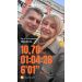  Hochgeladen am 26.03.2026 00:00:00Сапунова Анастасiя А♡А 