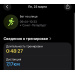  Hochgeladen am 27.03.2026 00:00:00Хавило Оксана 