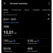  Hochgeladen am 28.03.2026 00:00:00Бобровская Юлия 