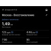  Hochgeladen am 28.03.2026 00:00:00Бринюк Евгений 