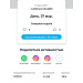  Загрузка от 28.03.2026 00:00:00 Зыкова Светлана 