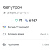  Hochgeladen am 28.03.2026 00:00:00Петрушина Юлия 
