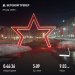  Hochgeladen am 29.03.2026 00:00:00Прохорова Любовь 
