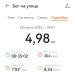  Загрузка от 28.03.2026 00:00:00 Анохина Марина 