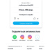  Загрузка от 29.03.2026 00:00:00 Зыкова Светлана 
