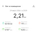  Hochgeladen am 29.03.2026 00:00:00Молчанов Владимир 